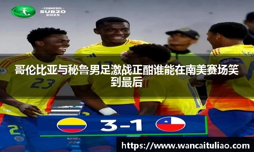 米兰体育官方网站