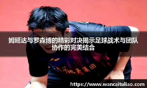 米兰体育MILAN SPORTS