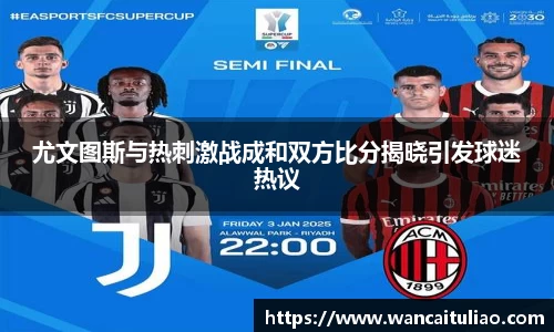 米兰体育官方网站